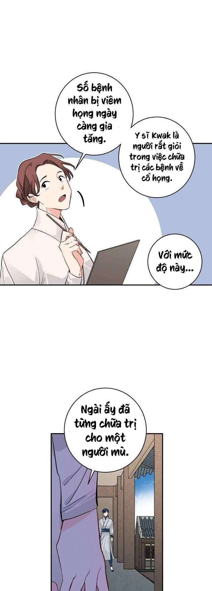 Yeon Lok Heun Chapter 71 - 47