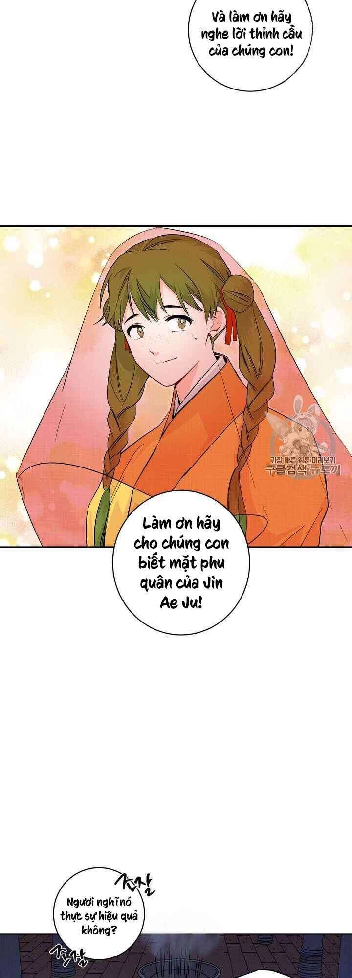Yeon Lok Heun Chapter 72 - 5