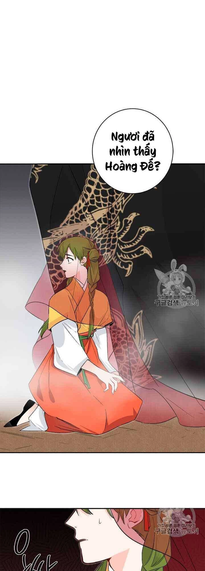 Yeon Lok Heun Chapter 72 - 13