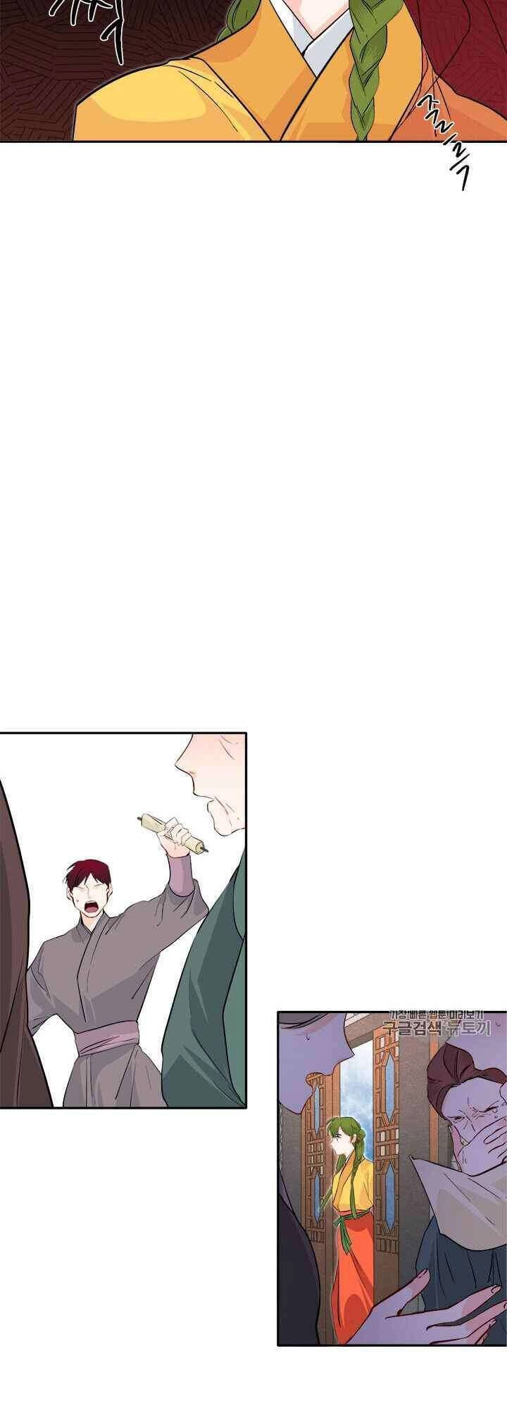 Yeon Lok Heun Chapter 72 - 14