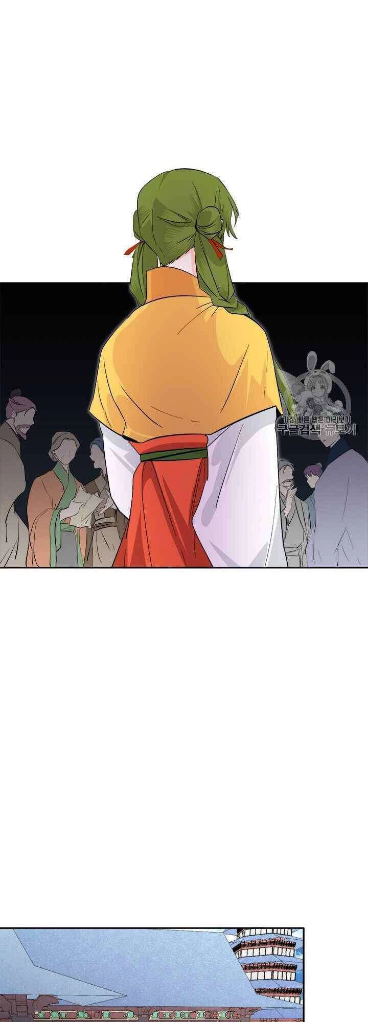 Yeon Lok Heun Chapter 72 - 16