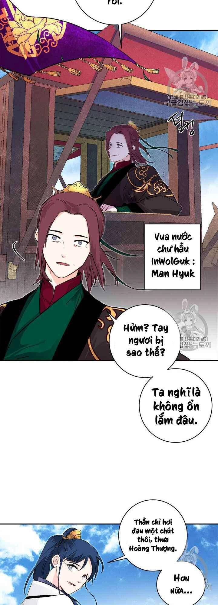Yeon Lok Heun Chapter 72 - 25