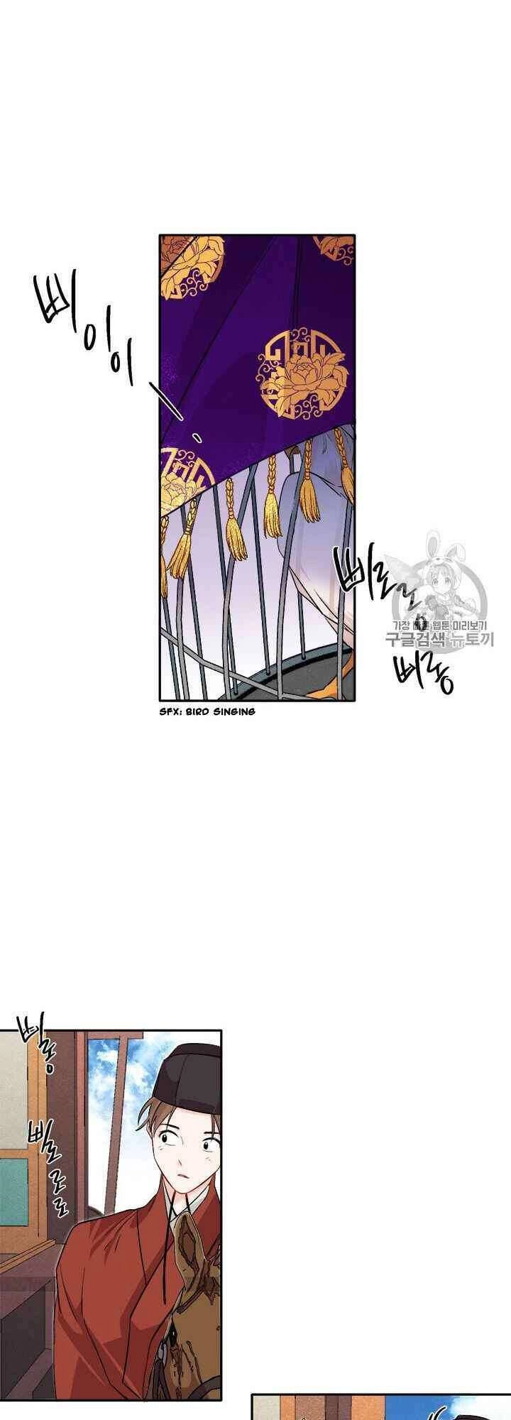 Yeon Lok Heun Chapter 72 - 27