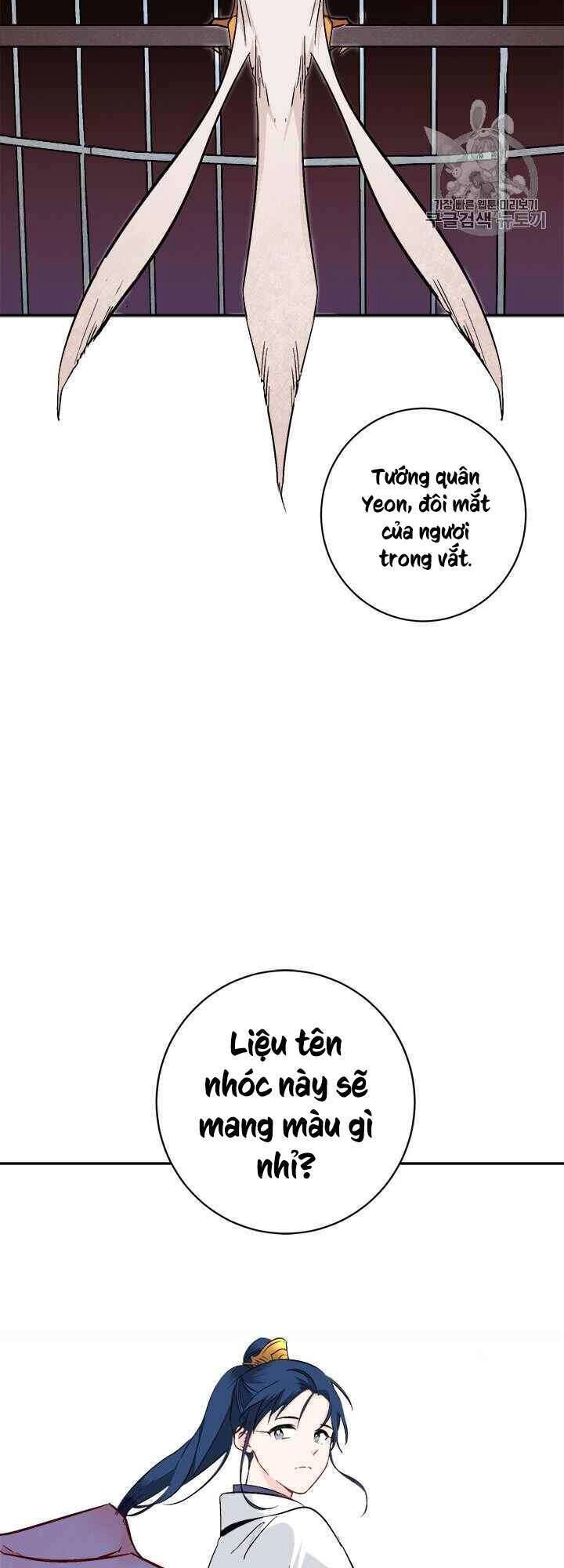 Yeon Lok Heun Chapter 72 - 31