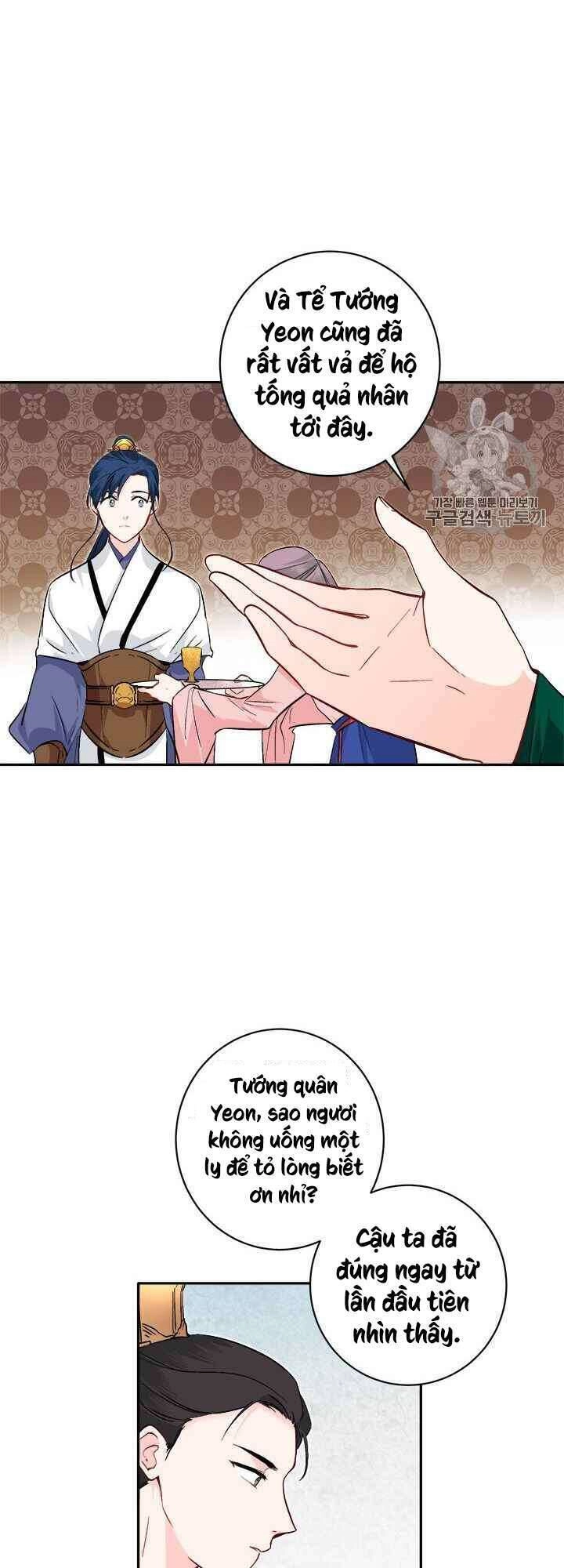 Yeon Lok Heun Chapter 72 - 42