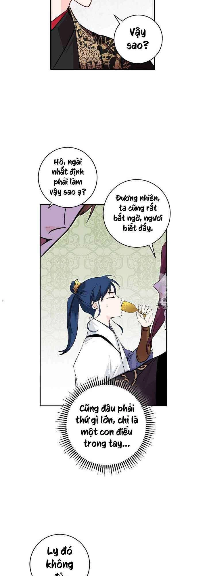 Yeon Lok Heun Chapter 72 - 43