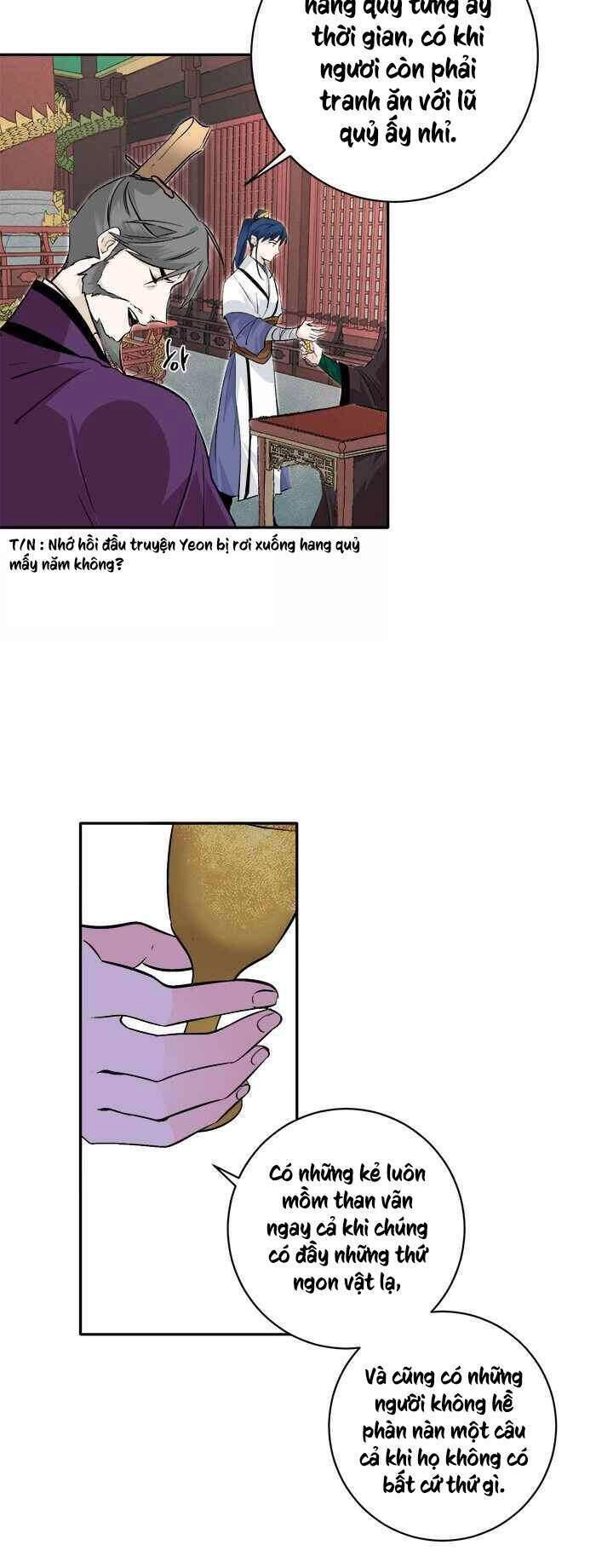 Yeon Lok Heun Chapter 72 - 47