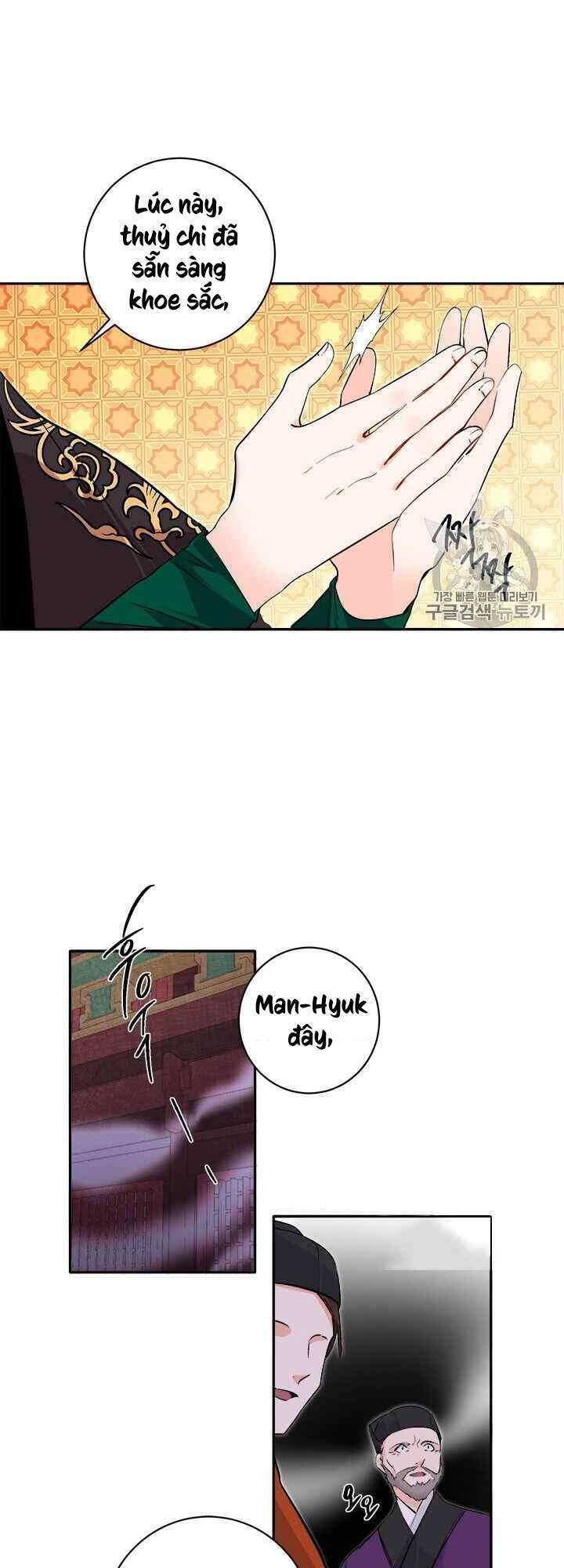 Yeon Lok Heun Chapter 72 - 51