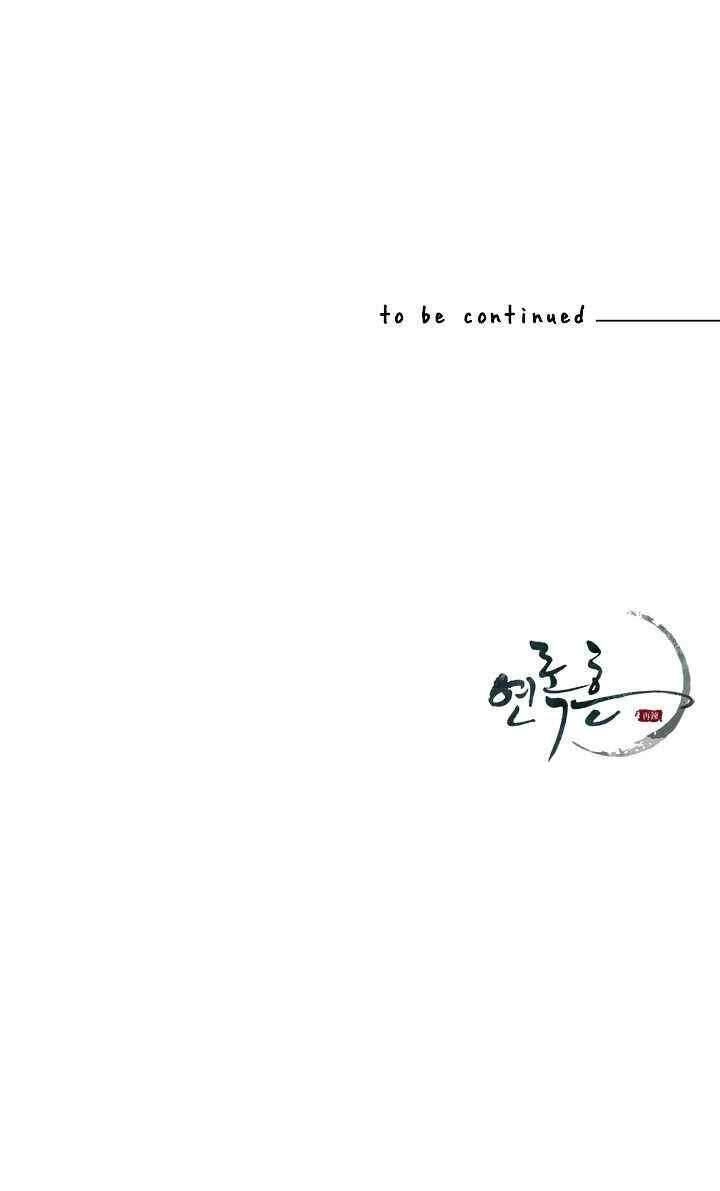 Yeon Lok Heun Chapter 72 - 54