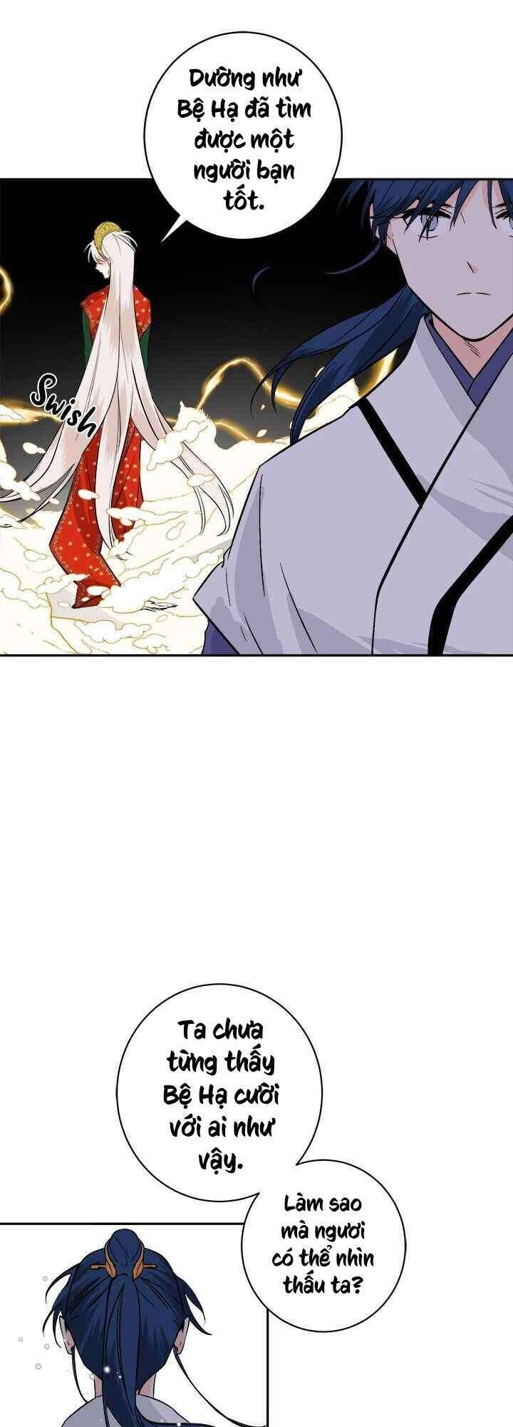 Yeon Lok Heun Chapter 73 - 41