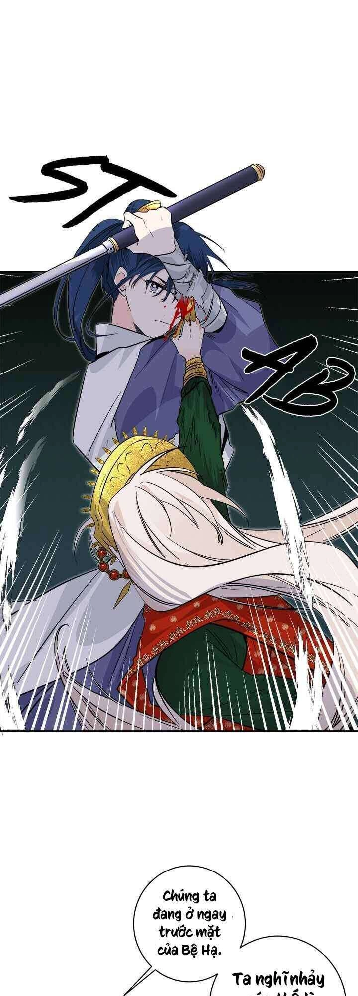 Yeon Lok Heun Chapter 73 - 46