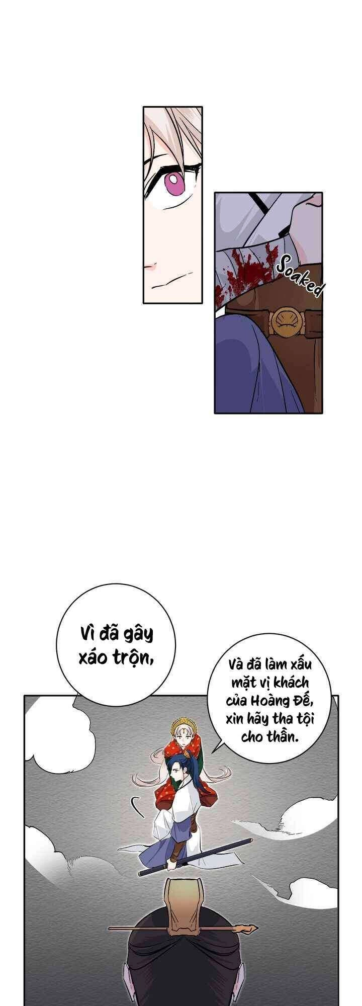 Yeon Lok Heun Chapter 73 - 50