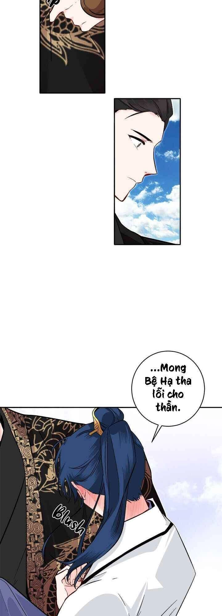 Yeon Lok Heun Chapter 74 - 35