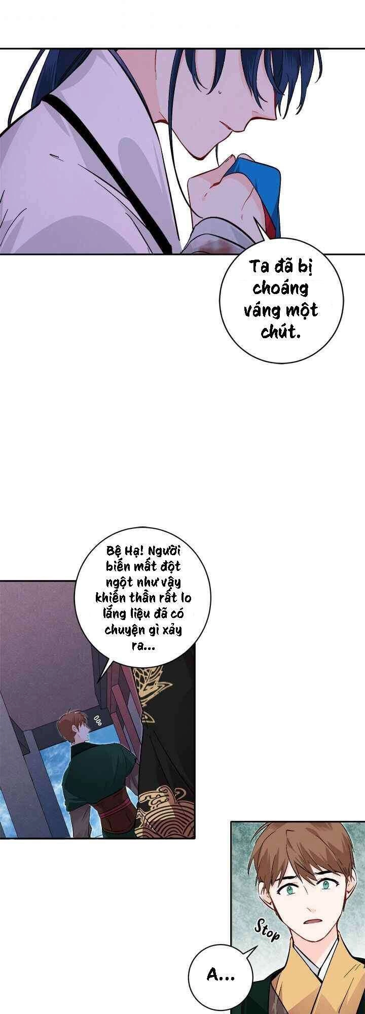 Yeon Lok Heun Chapter 74 - 39