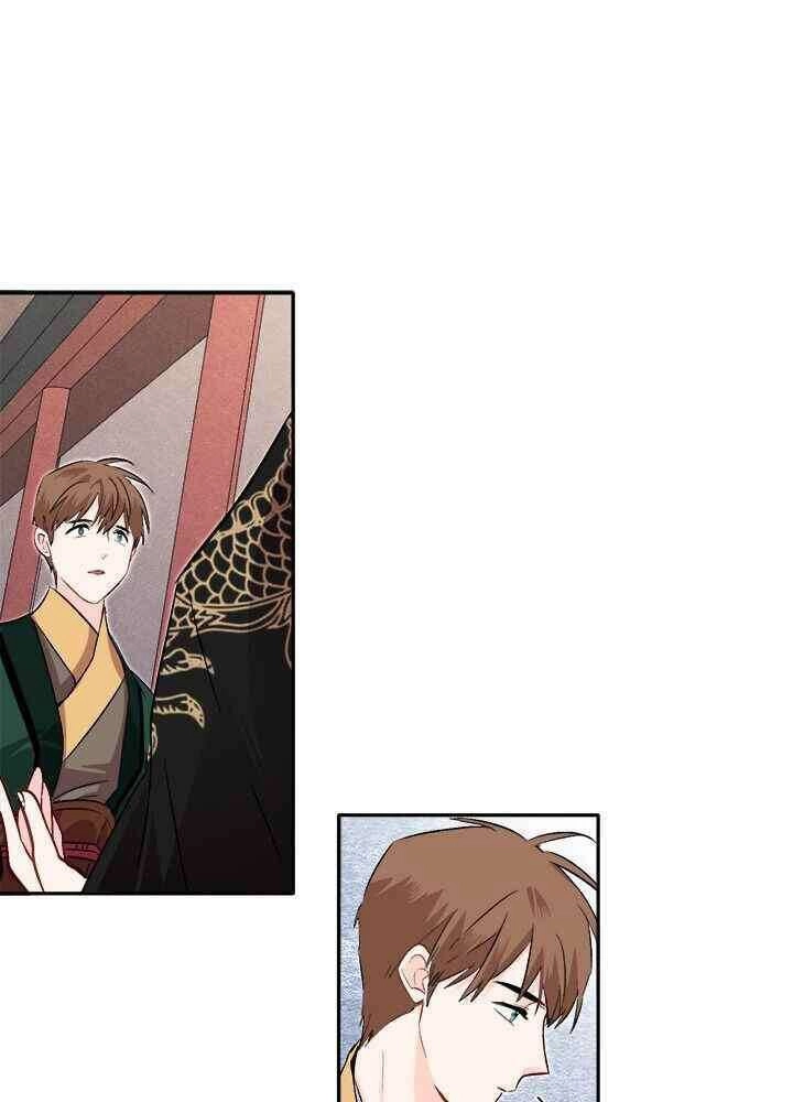 Yeon Lok Heun Chapter 74 - 42