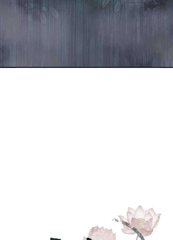 Yeon Lok Heun Chapter 75 - 8