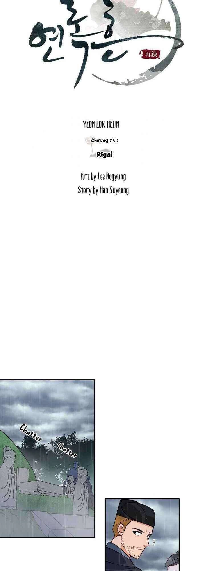 Yeon Lok Heun Chapter 75 - 9