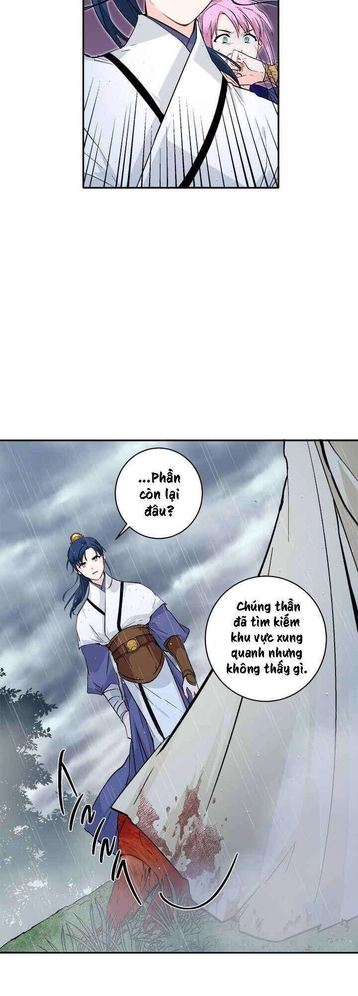 Yeon Lok Heun Chapter 75 - 13