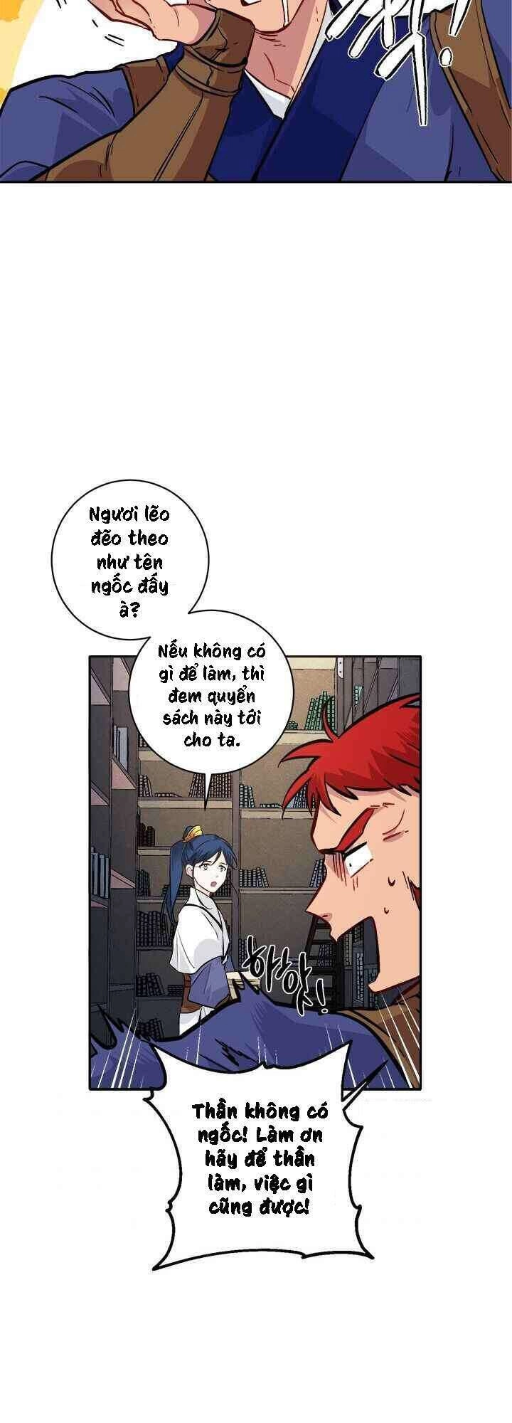 Yeon Lok Heun Chapter 75 - 32