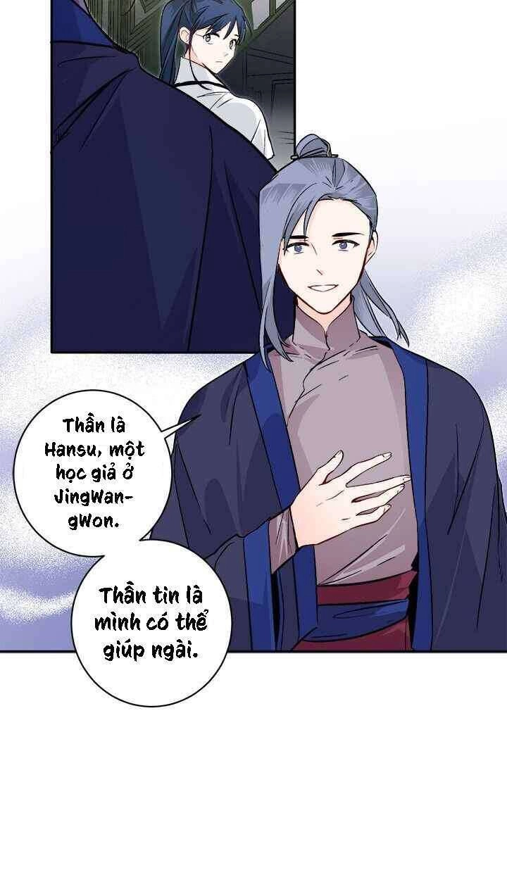 Yeon Lok Heun Chapter 75 - 35