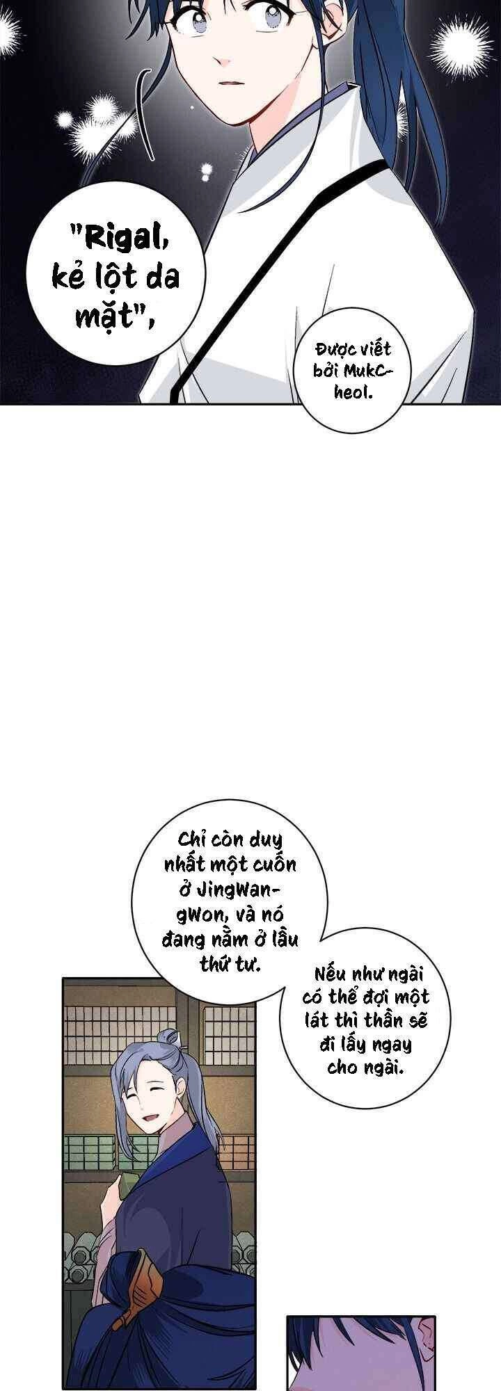 Yeon Lok Heun Chapter 75 - 40