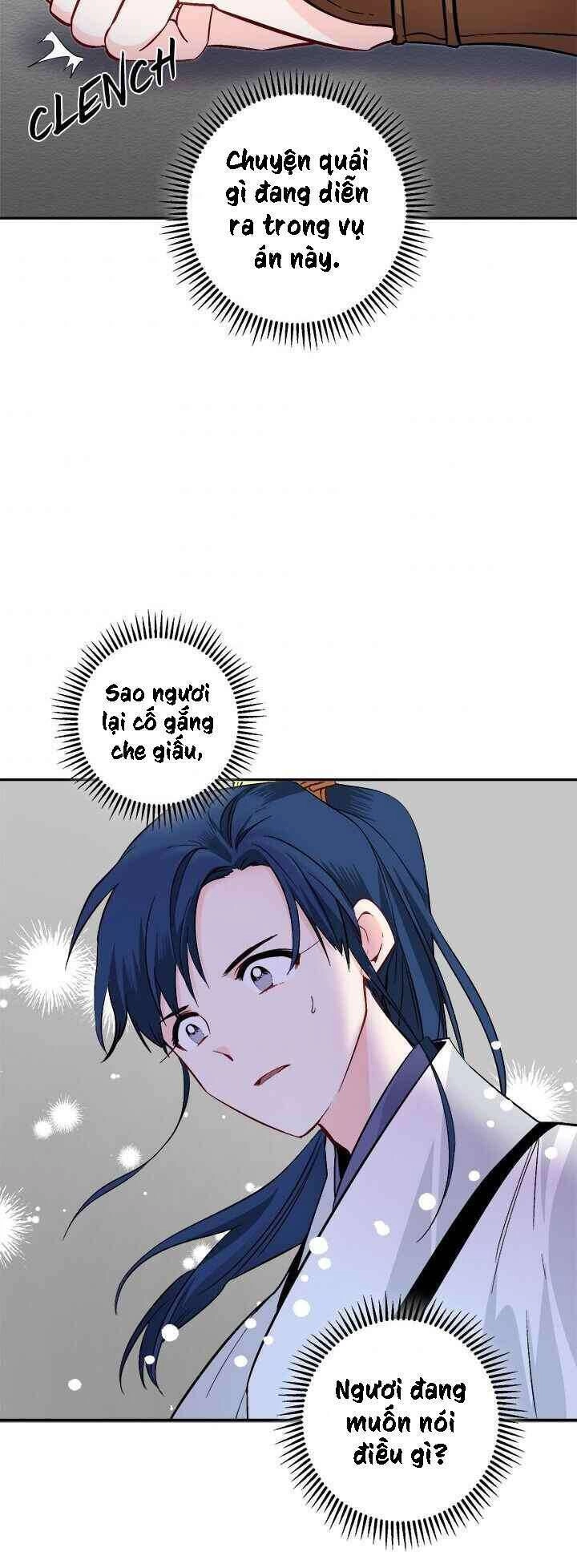 Yeon Lok Heun Chapter 75 - 43