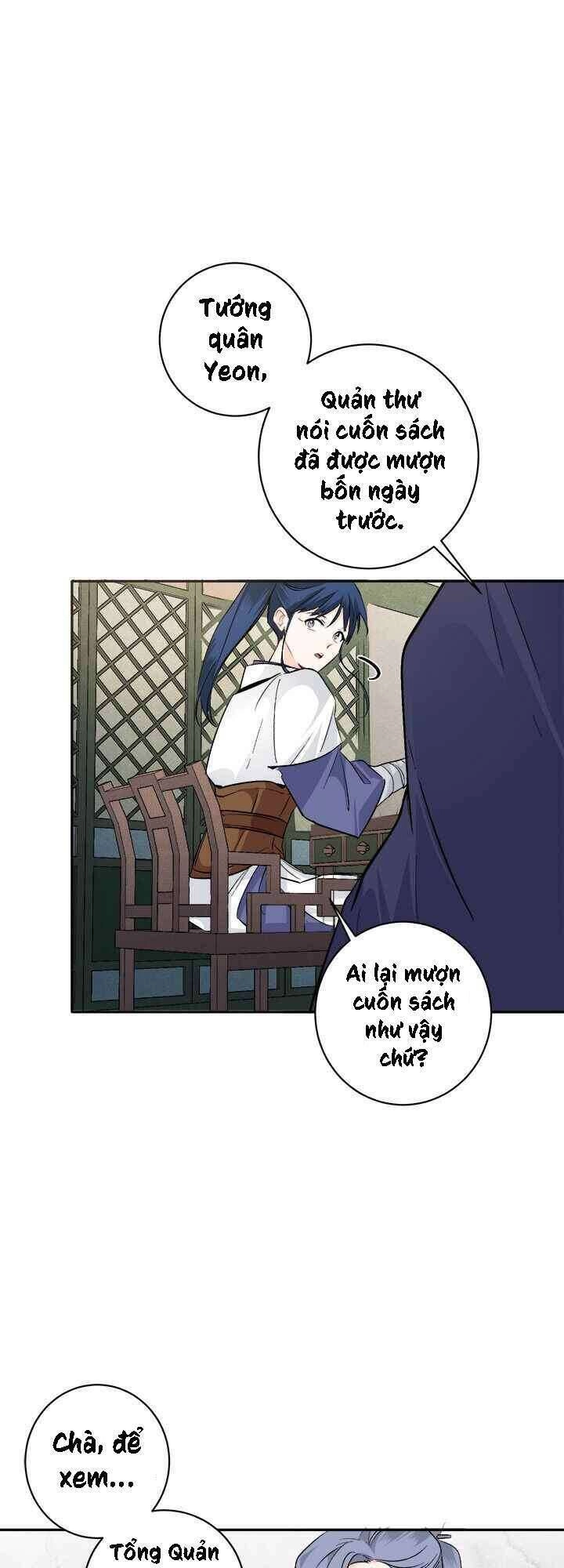 Yeon Lok Heun Chapter 75 - 44