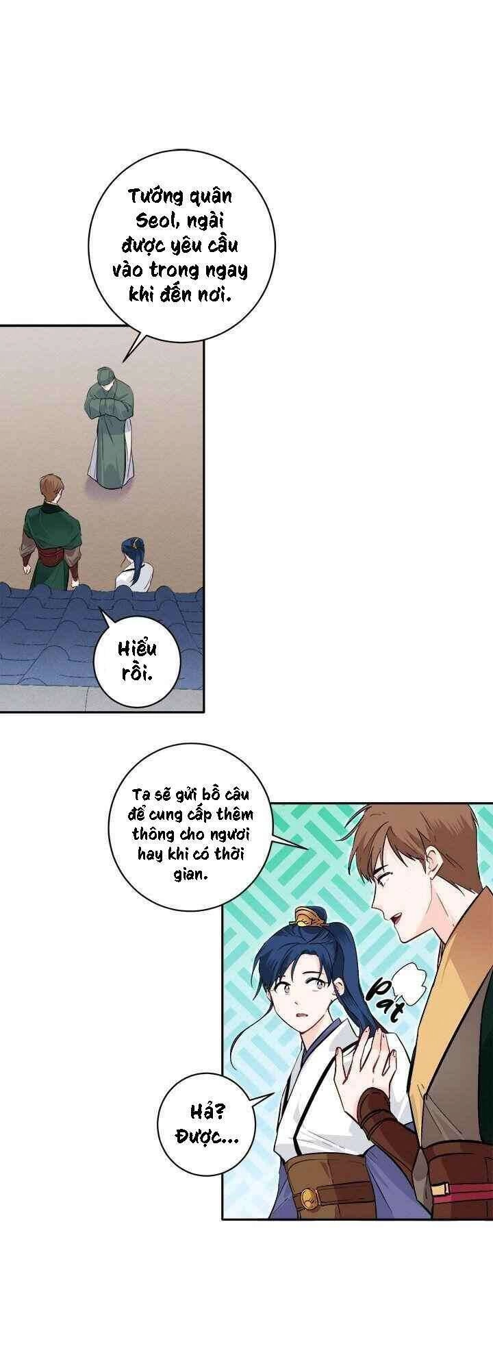 Yeon Lok Heun Chapter 76 - 13