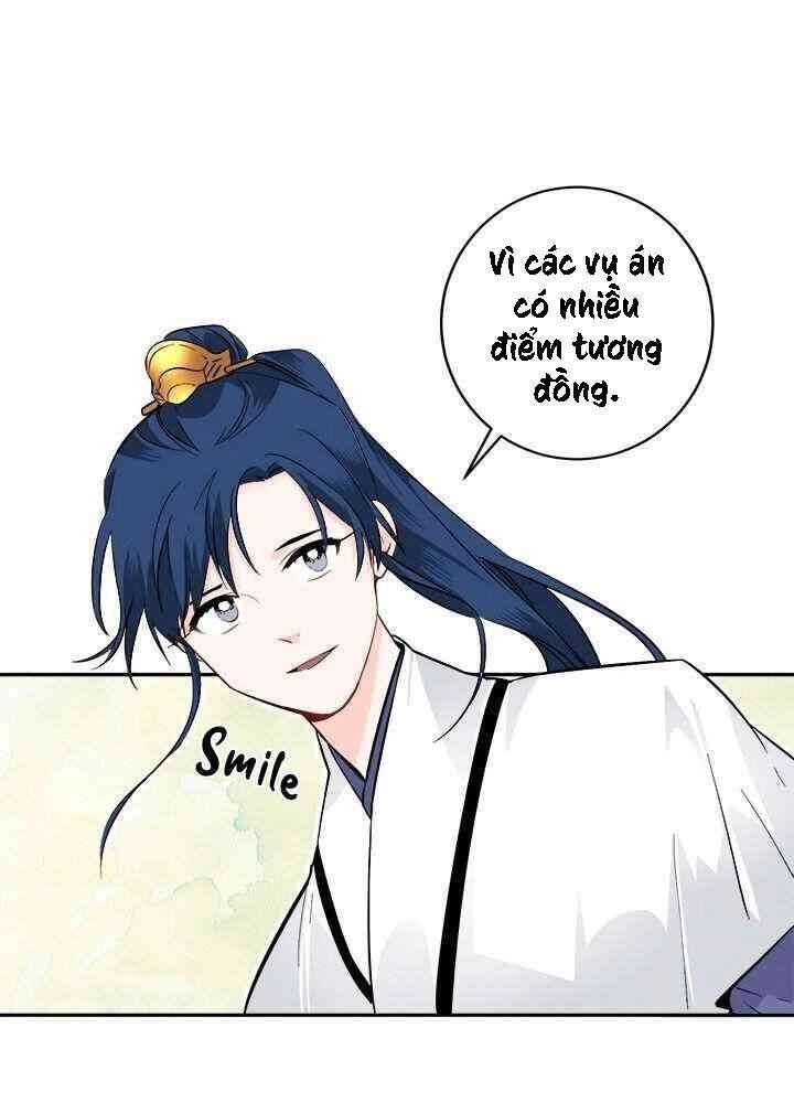 Yeon Lok Heun Chapter 76 - 14