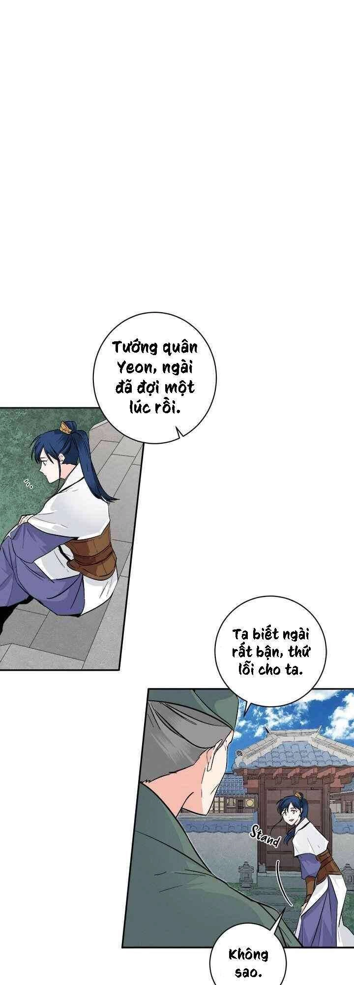 Yeon Lok Heun Chapter 76 - 19