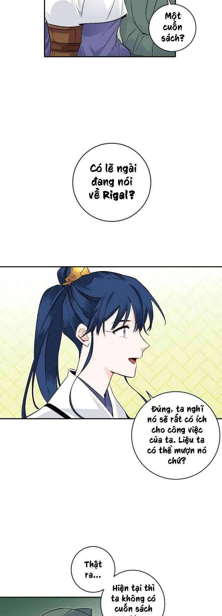 Yeon Lok Heun Chapter 76 - 21