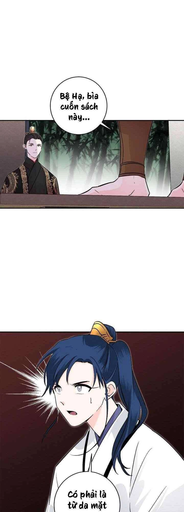 Yeon Lok Heun Chapter 76 - 33