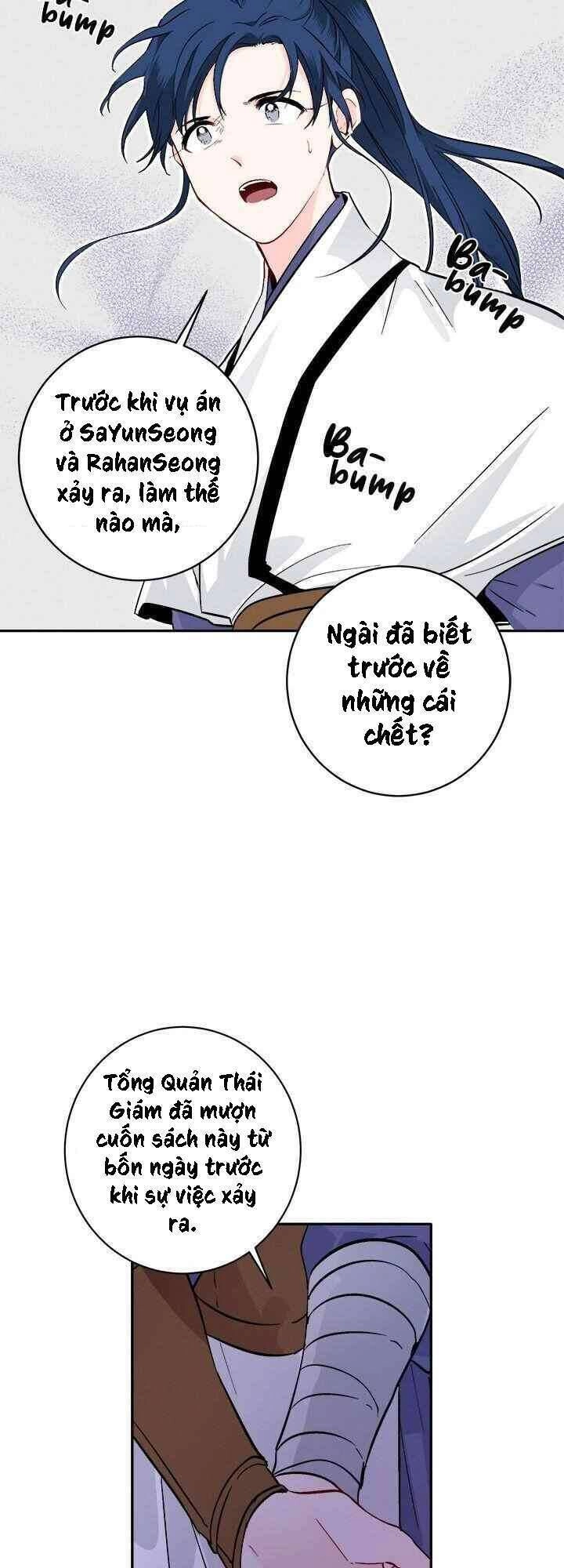 Yeon Lok Heun Chapter 76 - 37