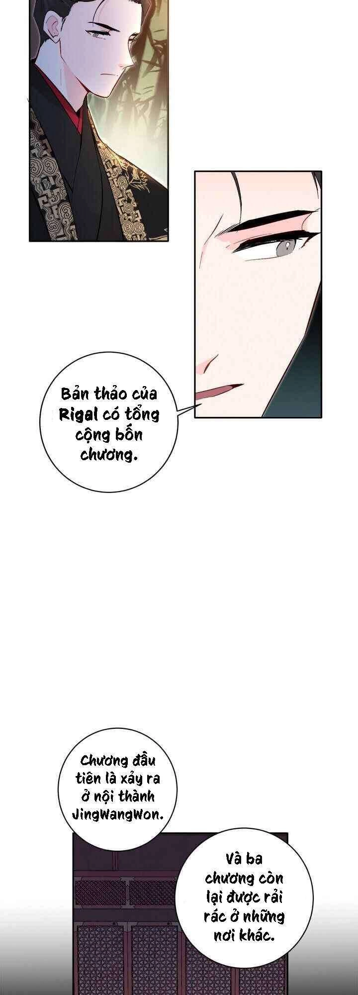 Yeon Lok Heun Chapter 76 - 39