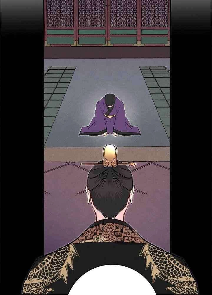 Yeon Lok Heun Chapter 76 - 40