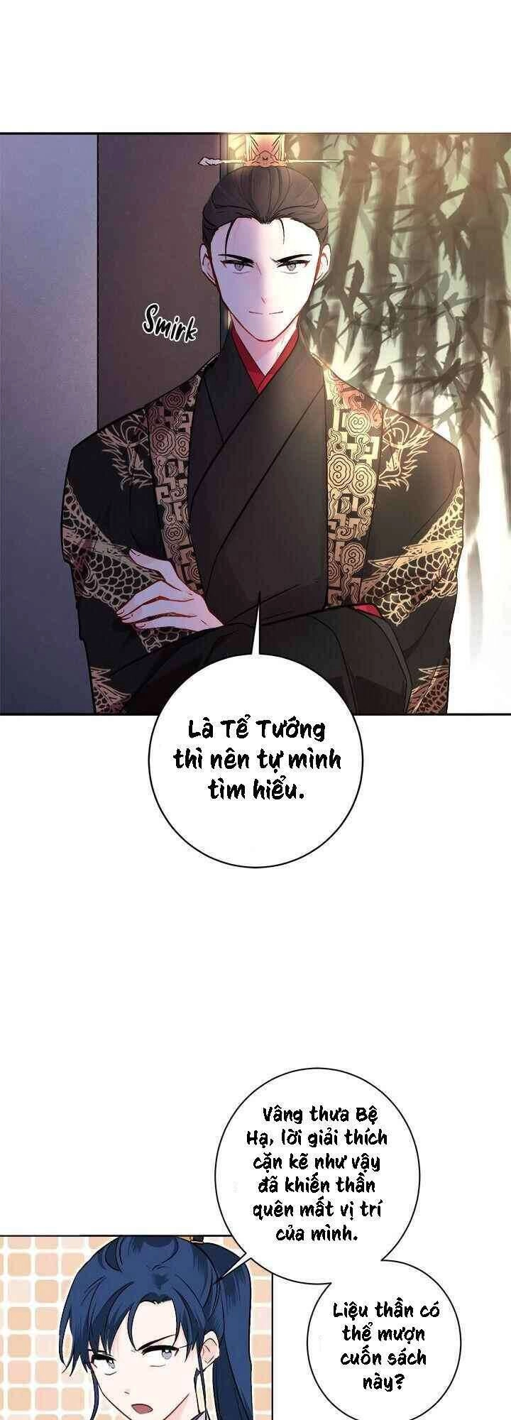Yeon Lok Heun Chapter 76 - 42