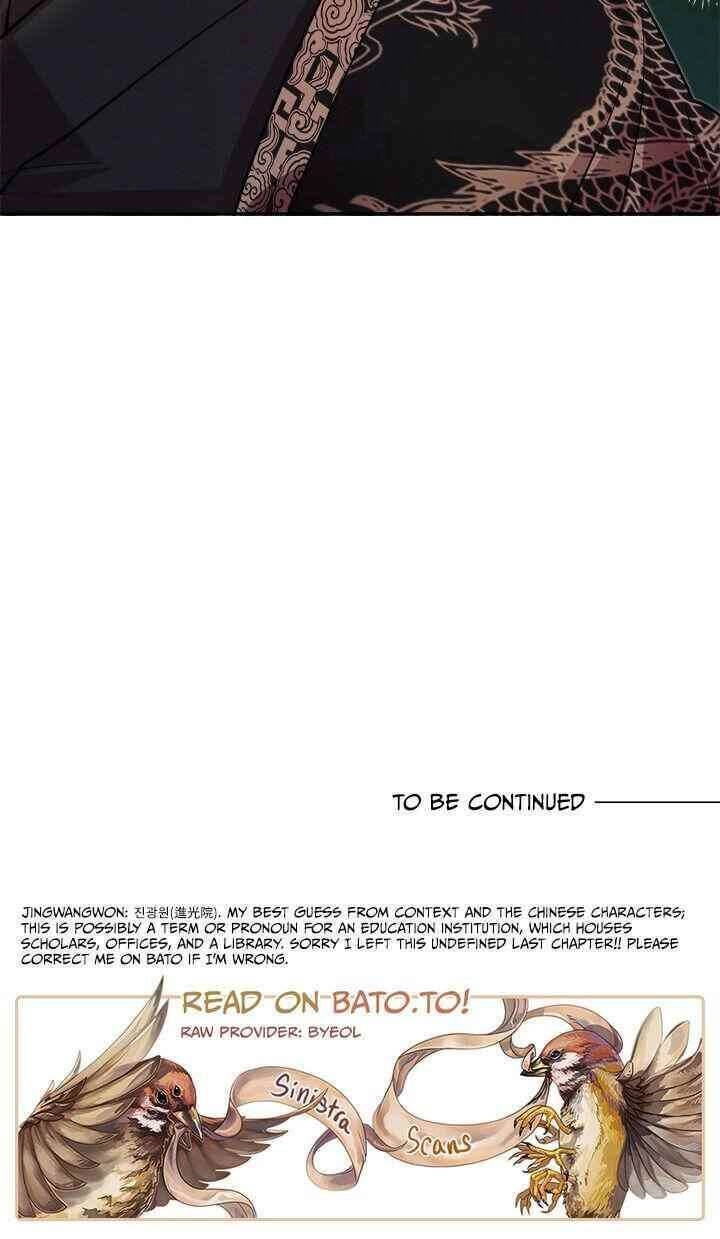 Yeon Lok Heun Chapter 76 - 49