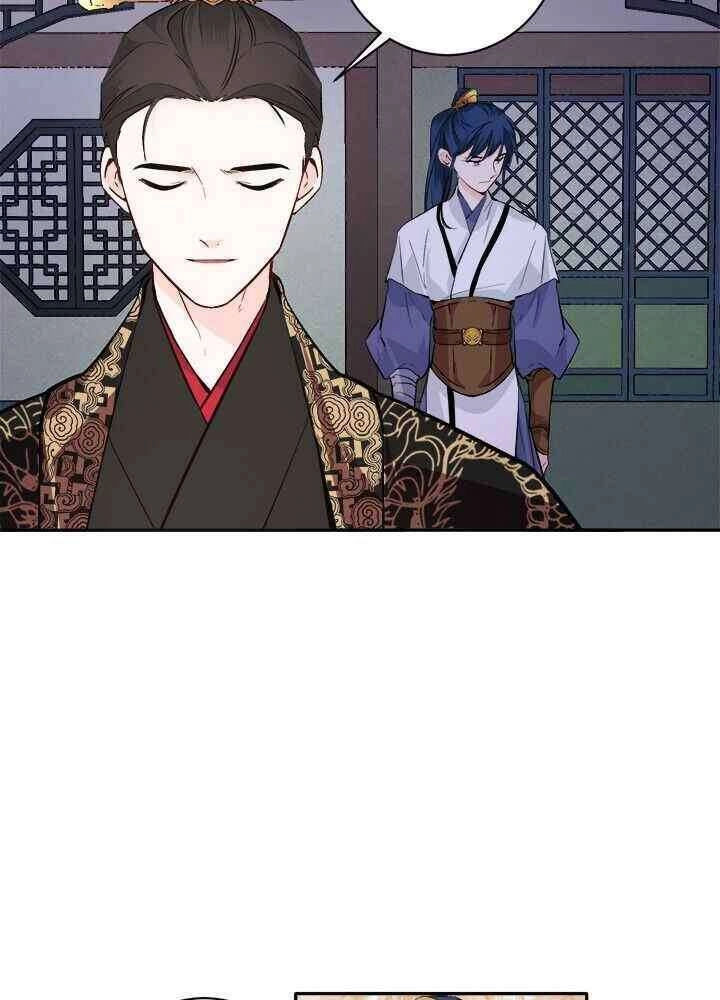 Yeon Lok Heun Chapter 77 - 13