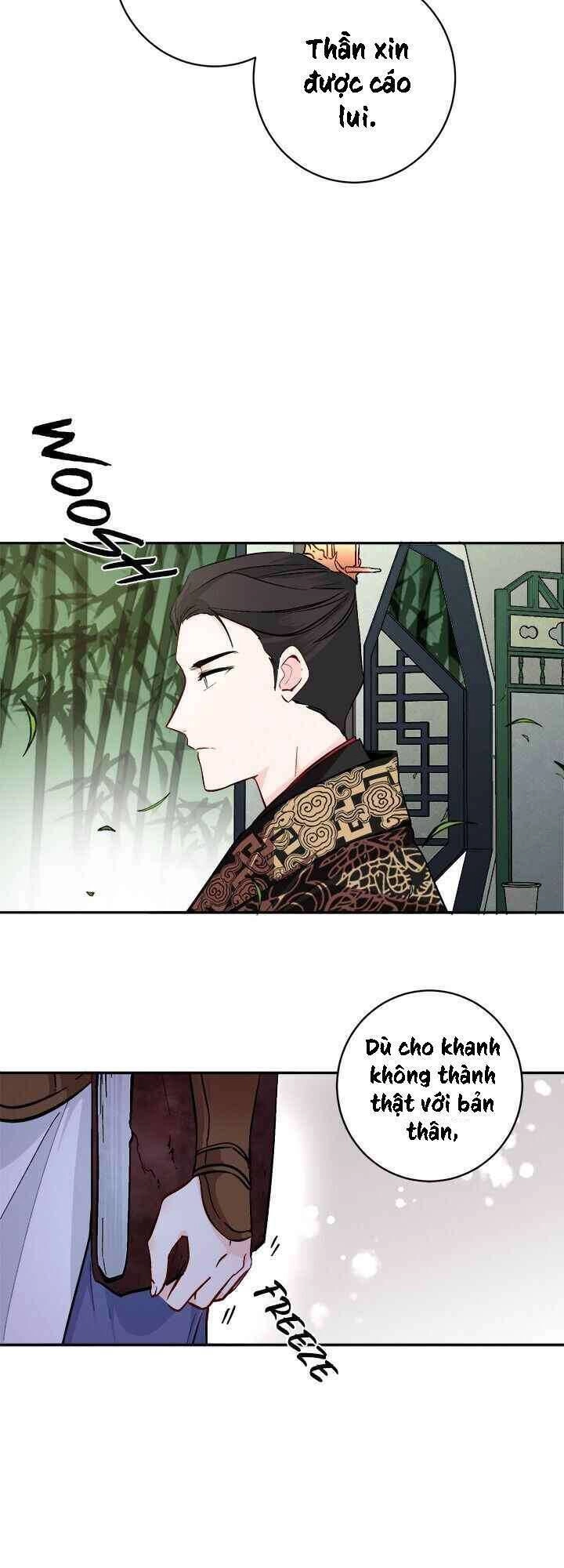 Yeon Lok Heun Chapter 77 - 16