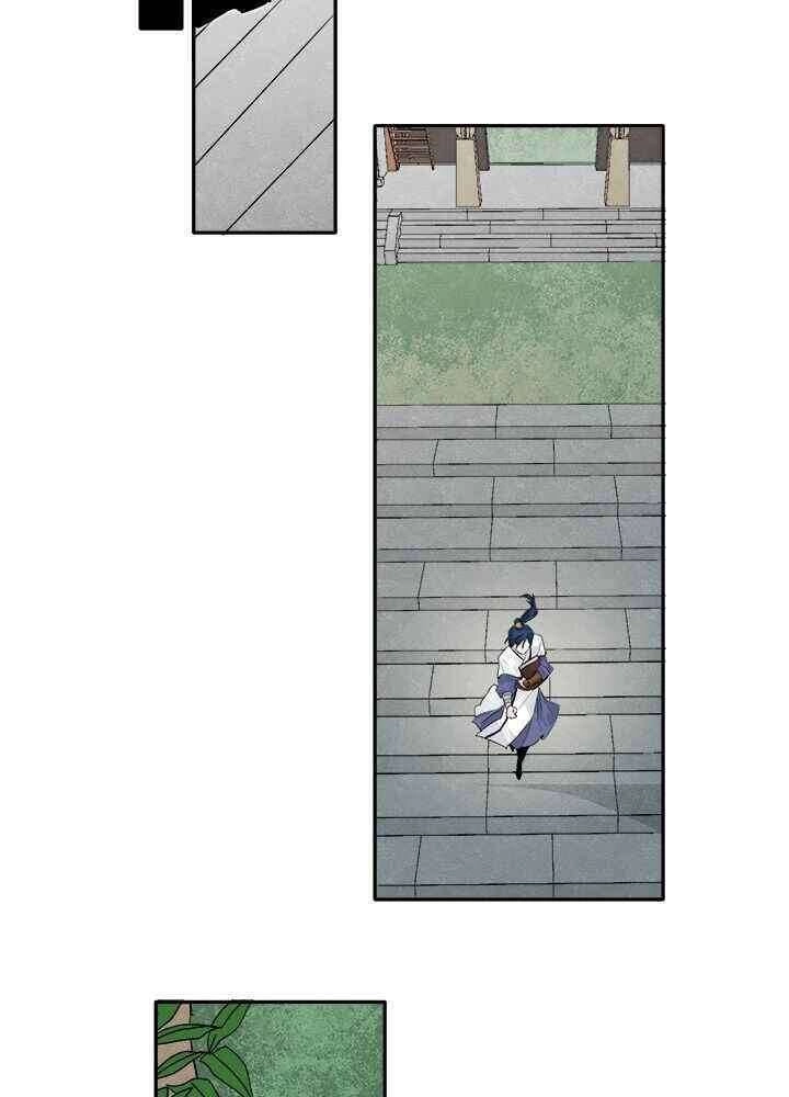 Yeon Lok Heun Chapter 77 - 21