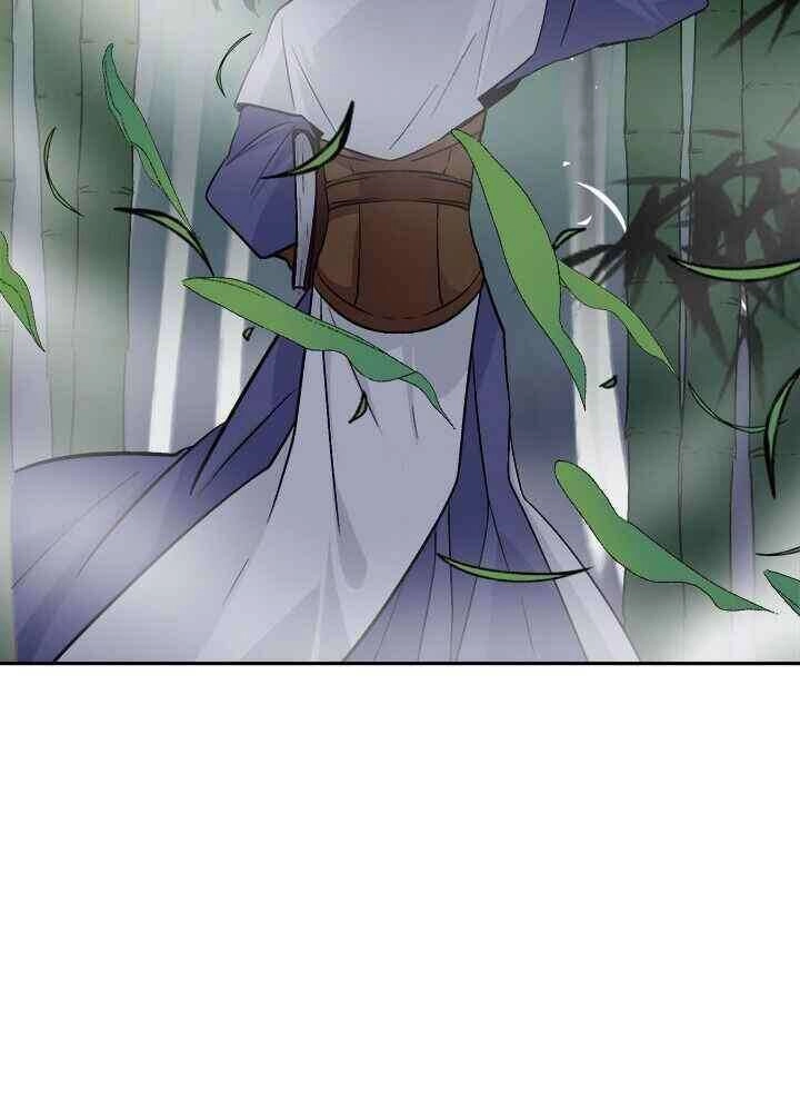 Yeon Lok Heun Chapter 77 - 23