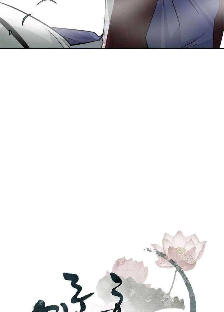 Yeon Lok Heun Chapter 77 - 25