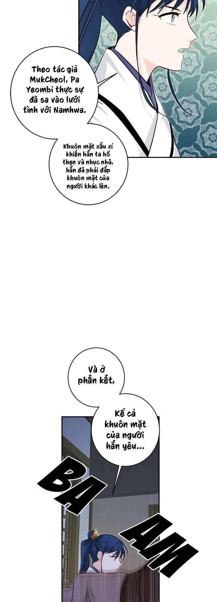 Yeon Lok Heun Chapter 77 - 35