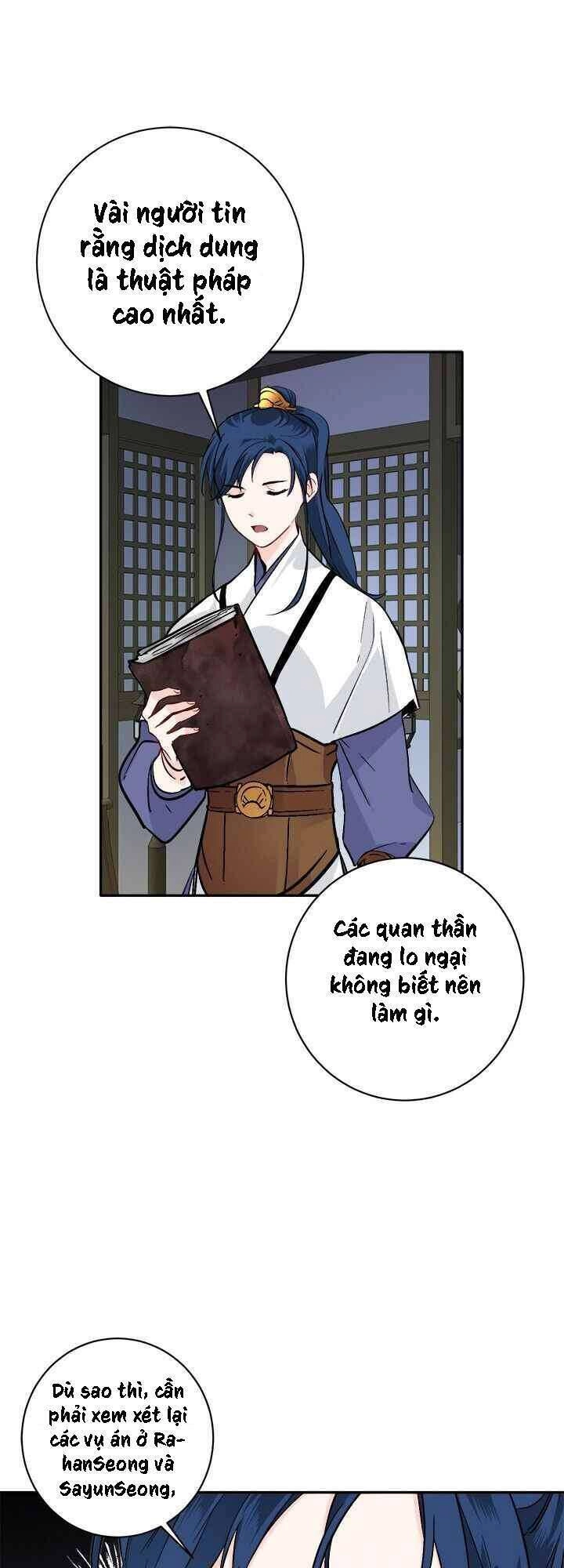 Yeon Lok Heun Chapter 77 - 45