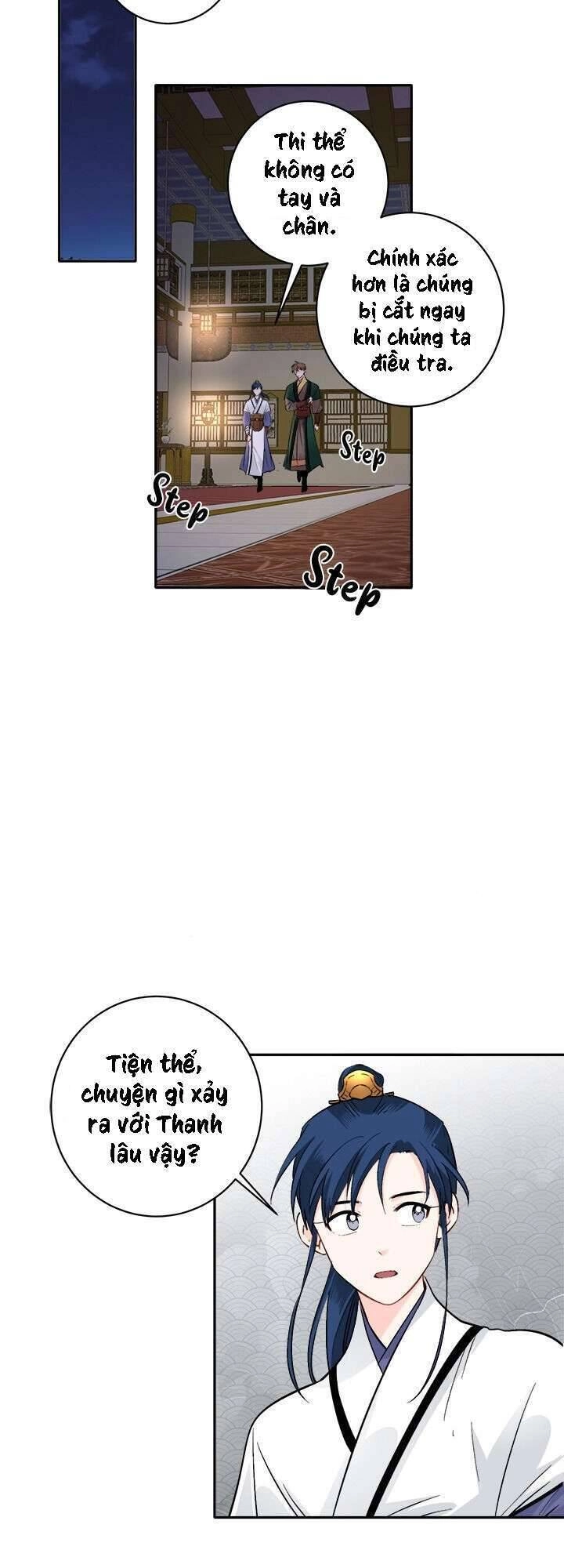 Yeon Lok Heun Chapter 79 - 25