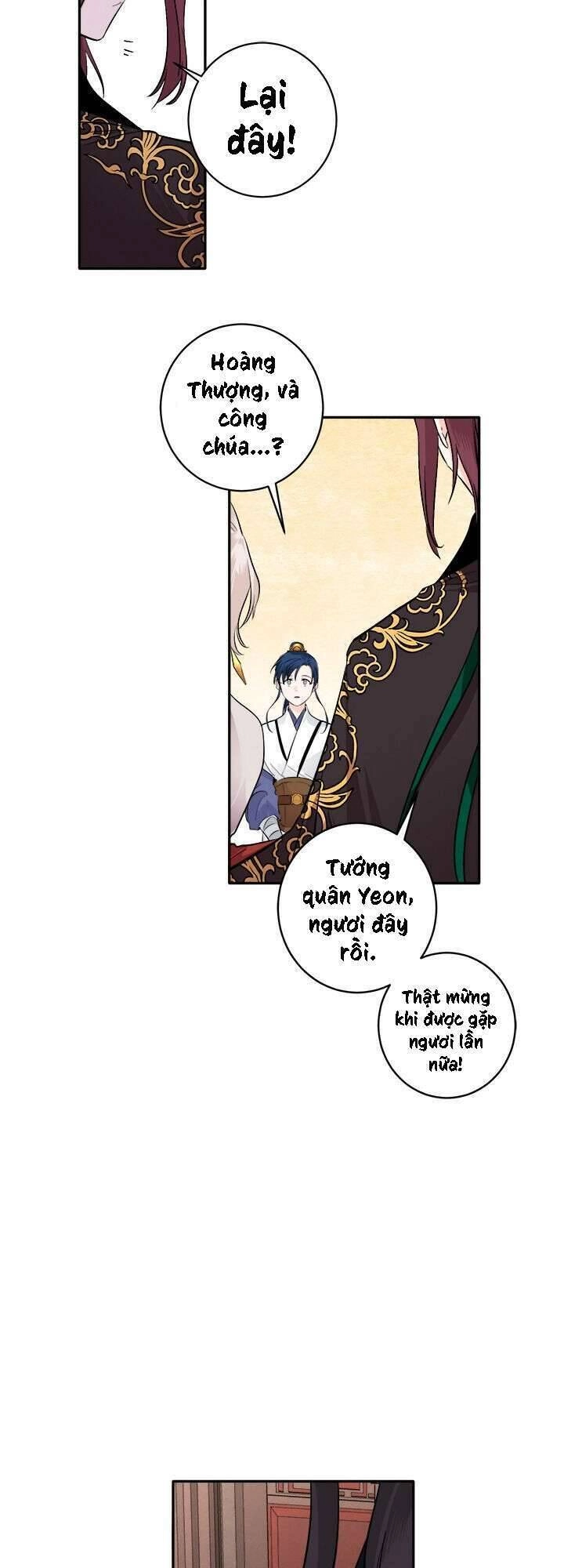 Yeon Lok Heun Chapter 79 - 29