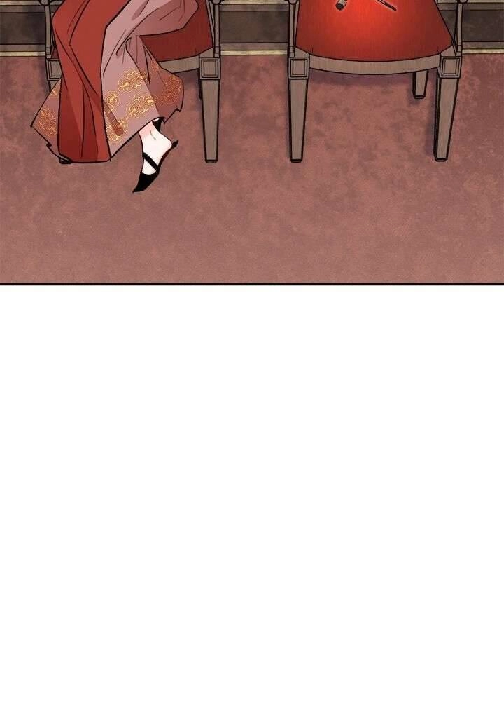 Yeon Lok Heun Chapter 80 - 33