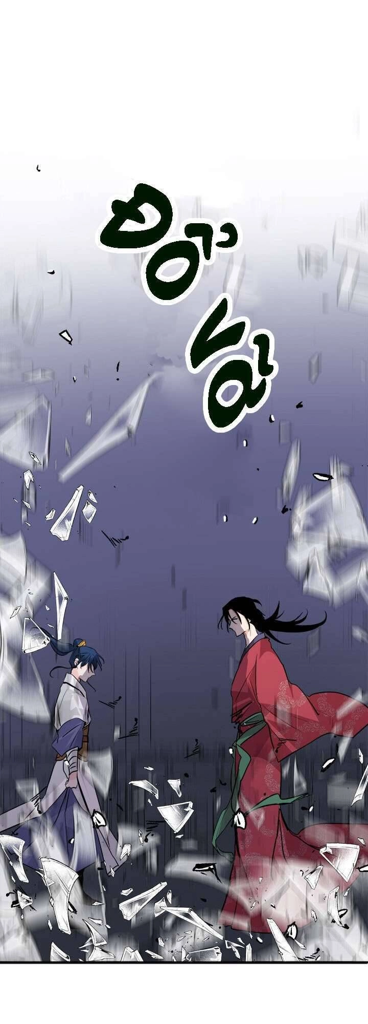 Yeon Lok Heun Chapter 81 - 9