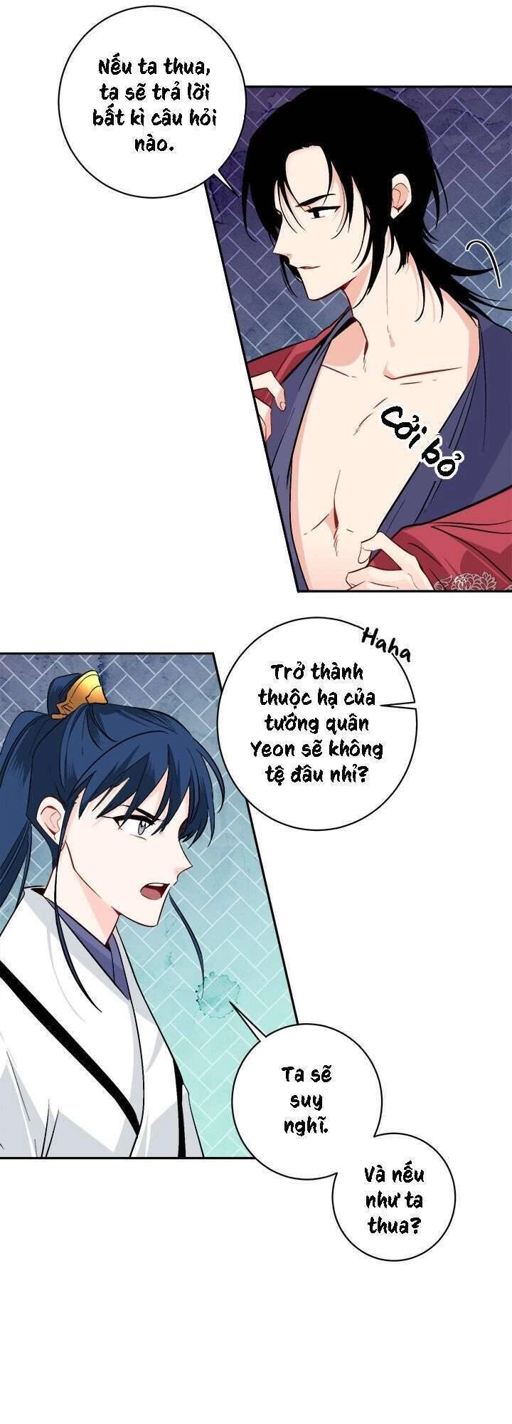 Yeon Lok Heun Chapter 81 - 15