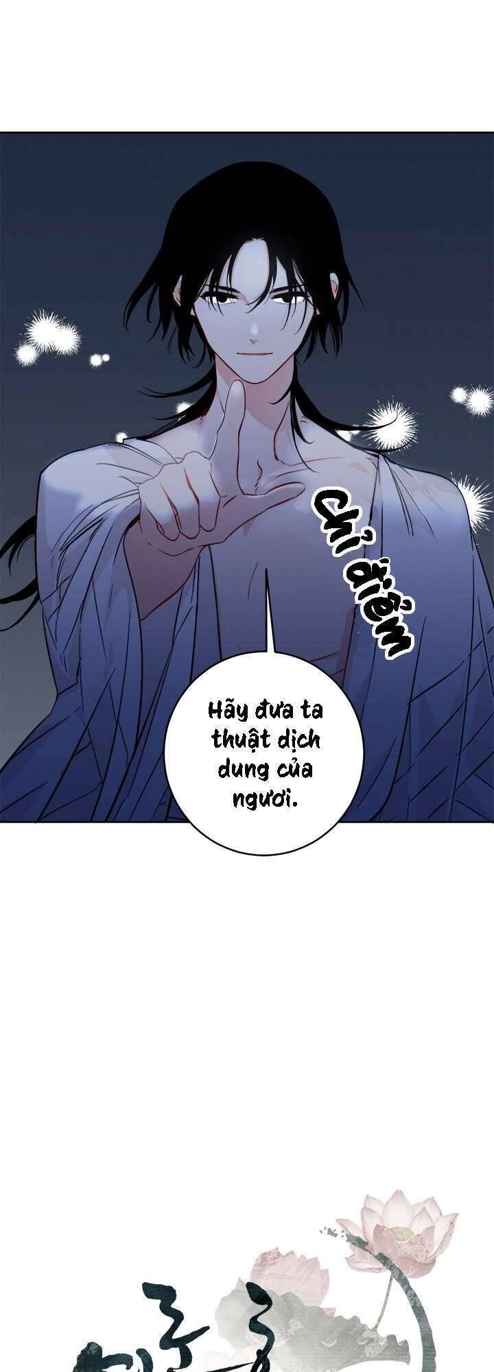 Yeon Lok Heun Chapter 81 - 17